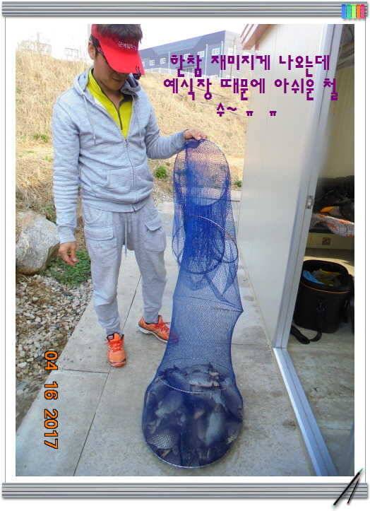 도심속의 작은 쉼터 화성 관리 낚시터입니다역사 한번 만들어 보자구요 (유료터정보 - 유료터점주조황)