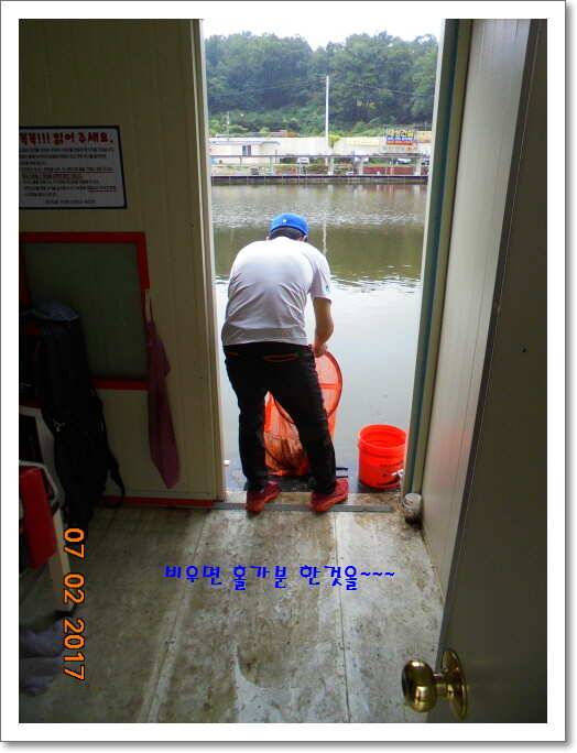 도심속의 작은 쉼터 화성 관리 낚시터입니다굿조황 (유료터정보 - 유료터점주조황)