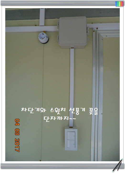 도심속의 작은 쉼터 화성 관리 낚시터입니다어제 못다한 이야기 (유료터정보 - 유료터점주조황)
