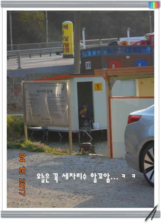 도심속의 작은 쉼터 화성 관리 낚시터입니다 (유료터정보 - 유료터점주조황)