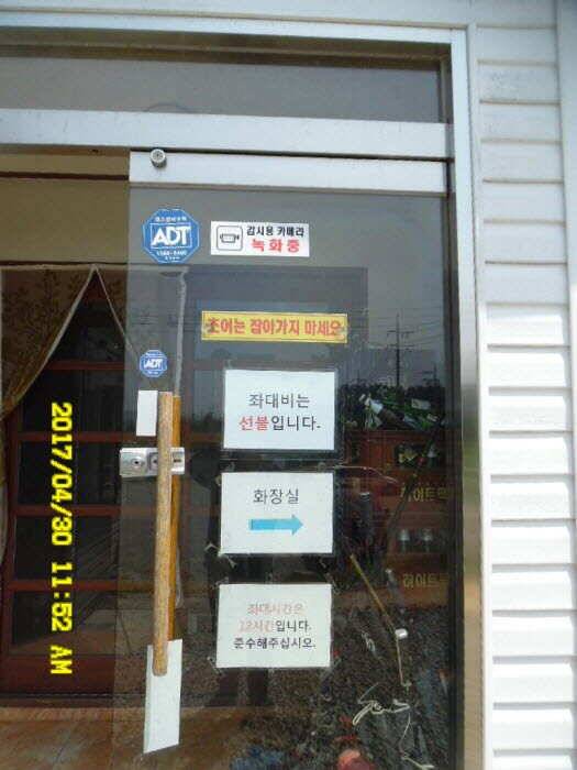경주동산낚시터 지난주 조황 (유료터정보 - 유료터점주조황)