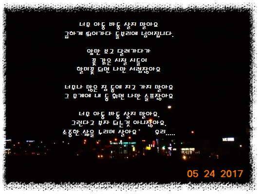 도ㅛ심속의 작은 쉼터 화성 관리 낚시터입니다좋습니다 (유료터정보 - 유료터점주조황)