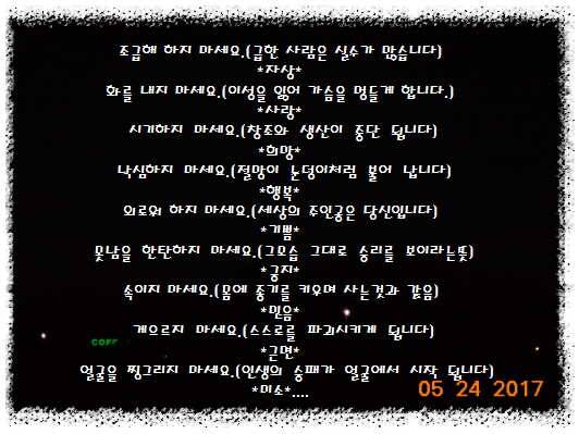 도ㅛ심속의 작은 쉼터 화성 관리 낚시터입니다좋습니다 (유료터정보 - 유료터점주조황)