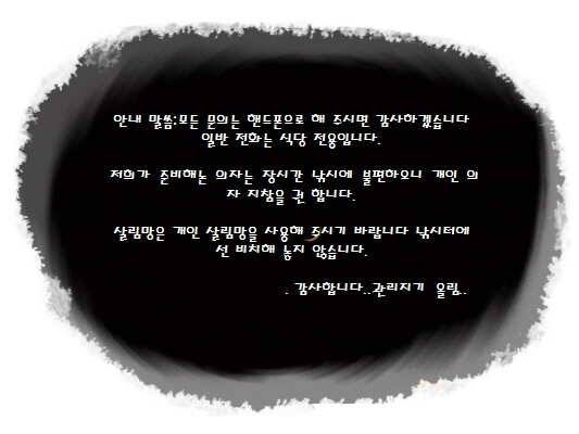 도심속의 작은 쉼터 화성 관리 낚시터입니다즐거움의 연속 (유료터정보 - 유료터점주조황)