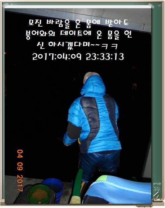 도심속의 작은 쉼터 화성 관리 낚시터입니다좋습니다 (유료터정보 - 유료터점주조황)