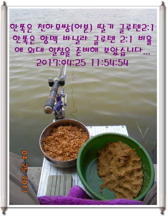 도심속의 작은 쉼터 화성 관리 낚시터입니다 (유료터정보 - 유료터점주조황)