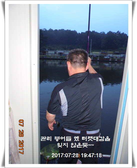 도심속의 작은 쉼터1 화성 관리 낚시터입니다관리터에 어둠이 내리면 (유료터정보 - 유료터점주조황)