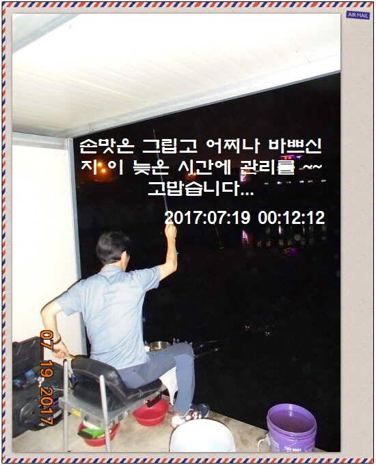 도심속의 작은 쉼터 화성 관리 낚시터입니다 (유료터정보 - 유료터점주조황)