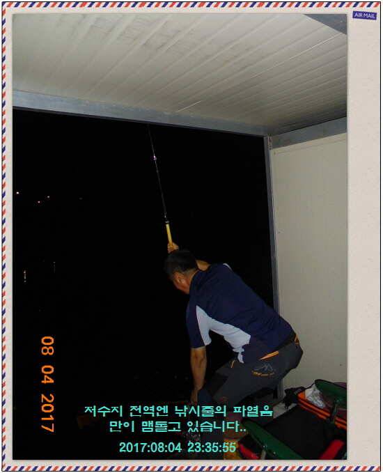 도심속의 작은 쉼터 화성 관리 낚시터입니다관리의 밤은 (유료터정보 - 유료터점주조황)