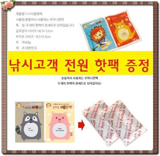 양평 수곡낚시터 주중 호조황및 좌대 사은 할인행사 안내 (유료터정보 - 유료터점주조황)
