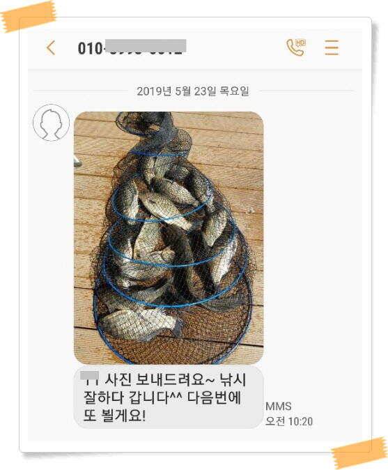 수곡 낚시터 대박조황이 또 나와주네요 오늘도 축양붕어 또 방류 마쳤습니다 (유료터정보 - 유료터점주조황)