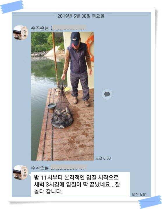 좌대낚시 노지낚시 붕어낚시 수곡낚시터 붕어방류 및 조황 안내 (유료터정보 - 유료터점주조황)