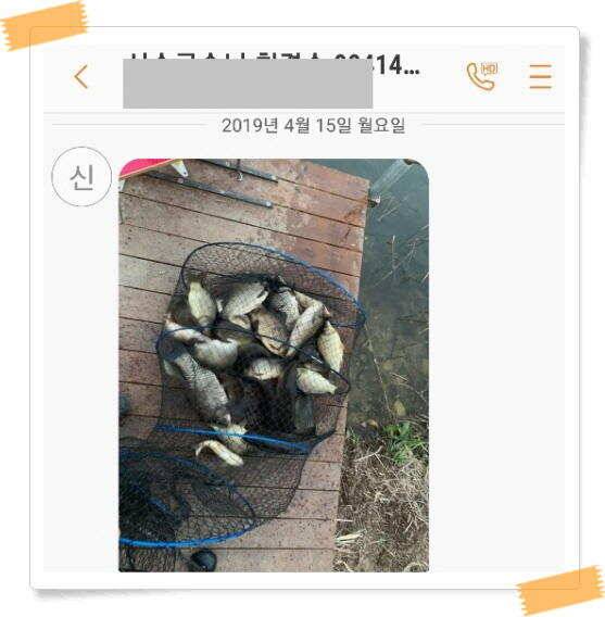 수곡낚시터 4월세째주 주중 조황 안내4월 16일 (유료터정보 - 유료터점주조황)