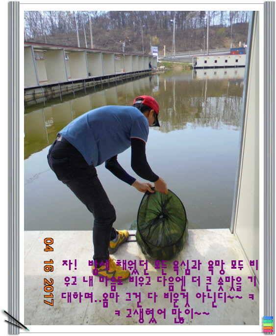 도심속의 작은 쉼터 화성 관리 낚시터입니다역사 한번 만들어 보자구요 (유료터정보 - 유료터점주조황)