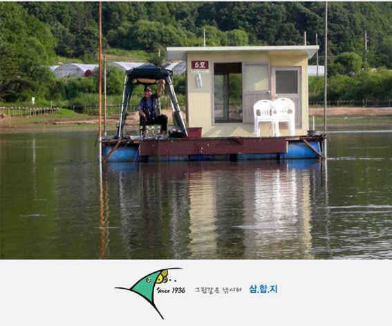 ■■ 삼합지 ■■ 입질이 너무해 (유료터정보 - 유료터점주조황)