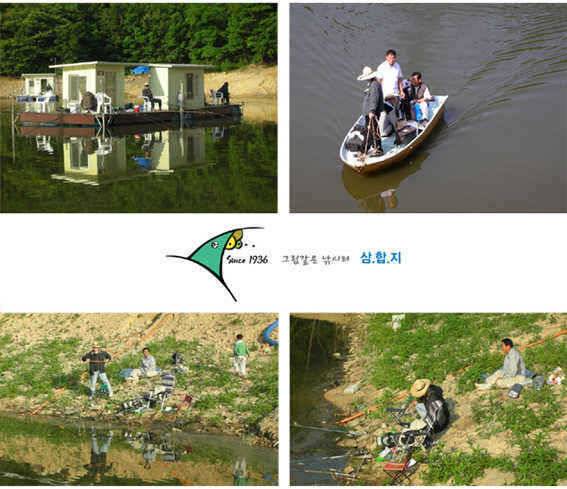 ■■ 삼합지 ■■ 입질이 너무해 (유료터정보 - 유료터점주조황)