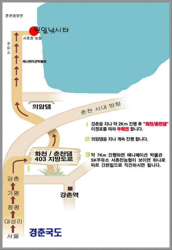 의암호 원일수상좌대 조황입니다 (유료터정보 - 유료터점주조황)