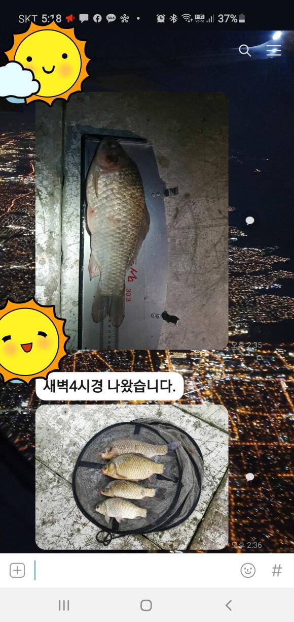 신원낚시터7월29일 토종붕어 방류 소식과 조황입니다 (유료터정보 - 유료터점주조황)