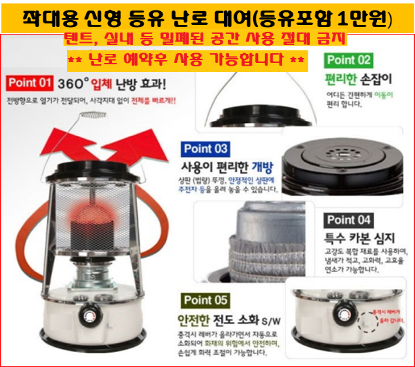 양평 수곡낚시터 3월 첫째주 주중주말 조황 붕어방류 및 수상좌대 할인행사 연장 안내 (유료터정보 - 유료터점주조황)