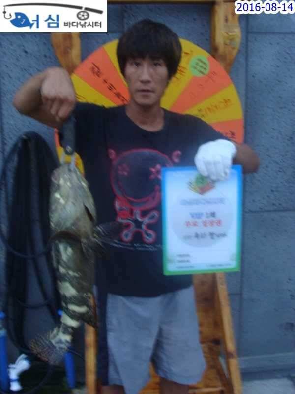 8월 14일 어심바다낚시터 조황사진 (유료터정보 - 유료터점주조황)