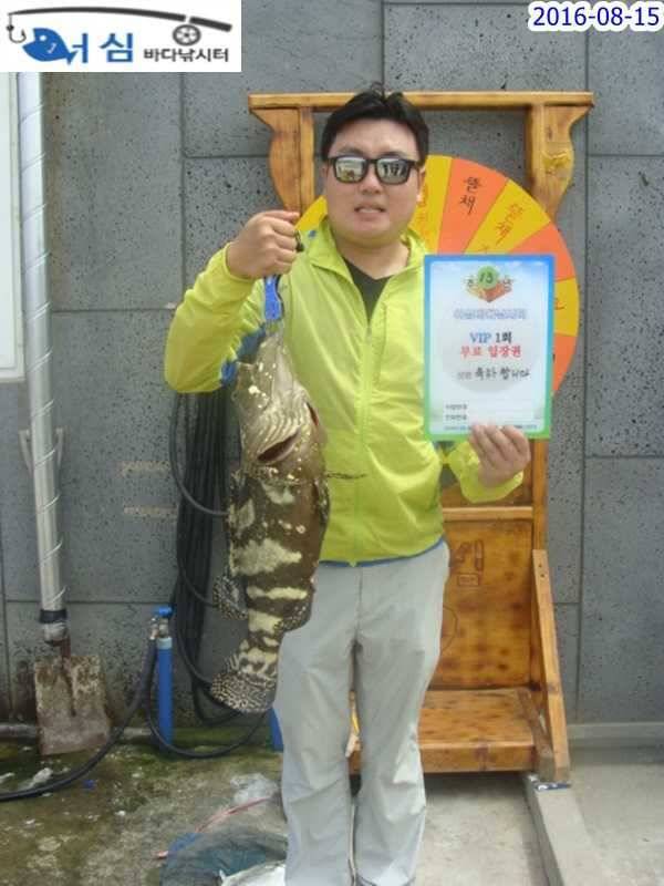 8월 15일 어심바다낚시터 조황사진 (유료터정보 - 유료터점주조황)