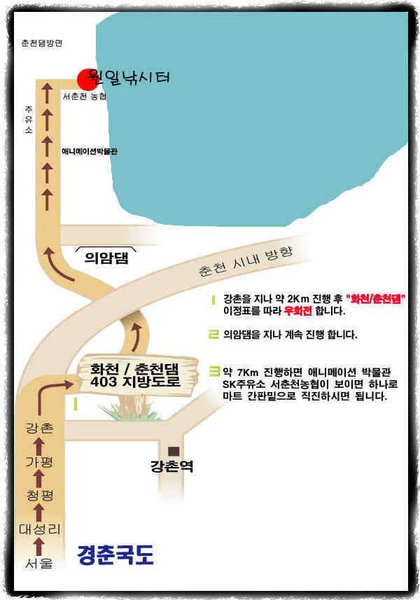 의암호 원일수상좌대 조황입니다 (유료터정보 - 유료터점주조황)