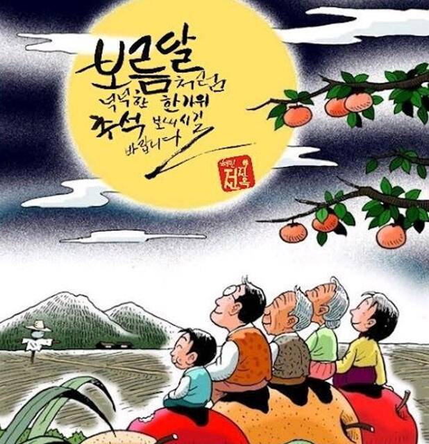 즐거운 추석명절되세요용인삼인낚시터 (유료터정보 - 유료터점주조황)