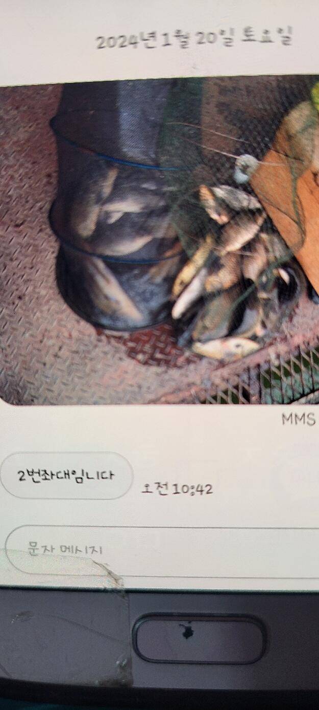 가까운 통삼 겨울 조황입니다 (유료터정보 - 유료터점주조황)
