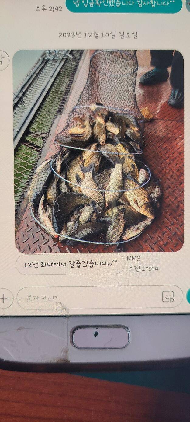 겨울철 물대포 영업 합니다 통삼낚시터 (유료터정보 - 유료터점주조황)
