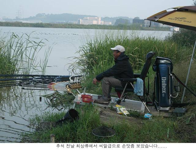 명절연휴 좋은 조황으로 출발합니다 (유료터정보 - 유료터점주조황)