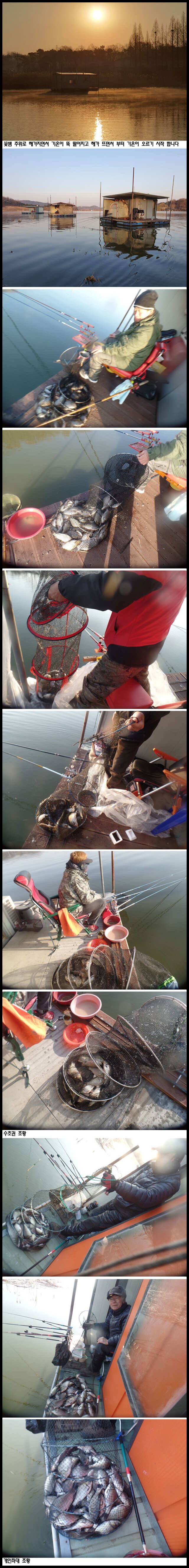 아산죽산지44일 바람도 줄고 기온이 오르면서 대박이 터집니다 (유료터정보 - 유료터점주조황)
