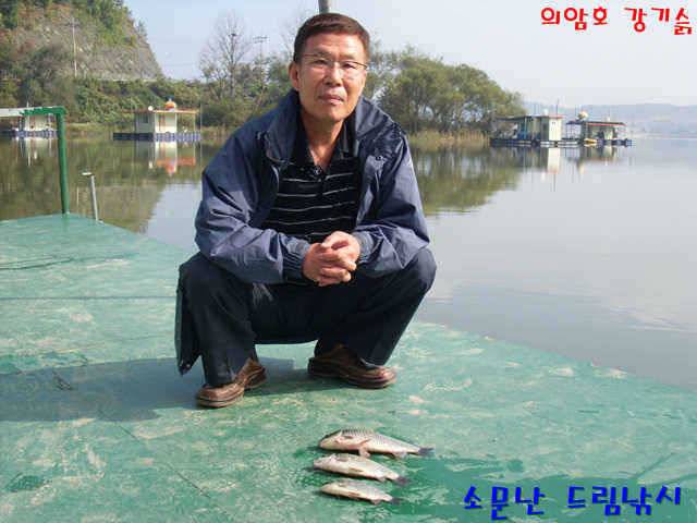 월척 그리고 낚시사랑 가족사랑 (유료터정보 - 유료터점주조황)