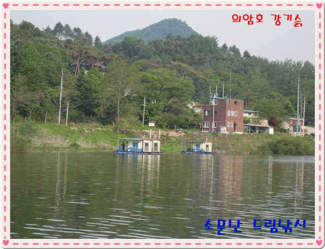 의암호 소문난 풍광 과 시설 보기 (유료터정보 - 유료터점주조황)