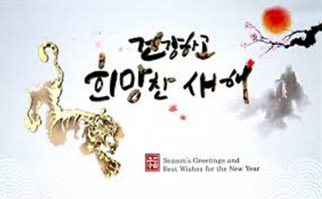 새해 복많이 받으세요용인삼인낚시터 (유료터정보 - 유료터점주조황)