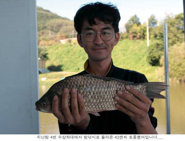추석연휴에 토종4짜등 (유료터정보 - 유료터점주조황)