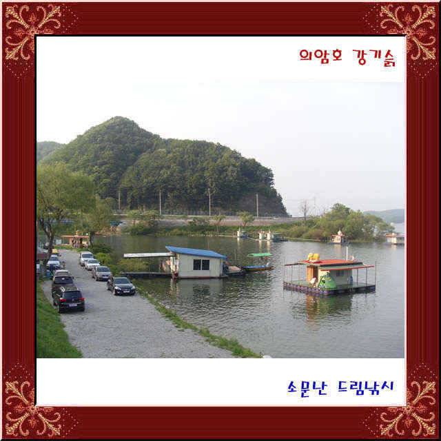 l 이런 좌대가 (유료터정보 - 유료터점주조황)