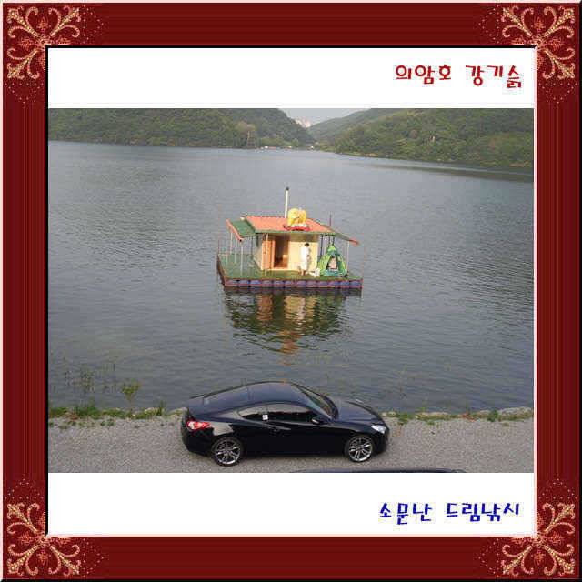 l 이런 좌대가 (유료터정보 - 유료터점주조황)