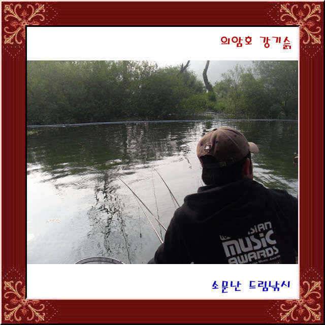 l 이런 좌대가 (유료터정보 - 유료터점주조황)