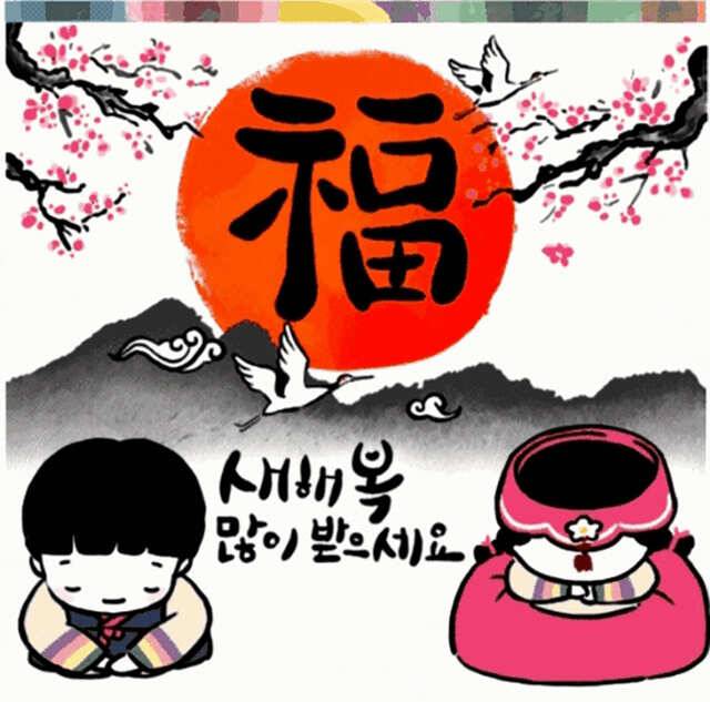 새해 복 많이 받으세요용인삼인낚시터 (유료터정보 - 유료터점주조황)