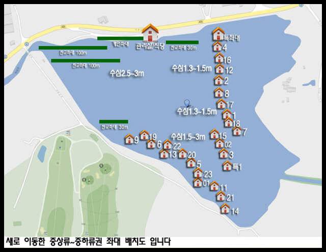 아산죽산지824일 정상적으로 좌대 배치가 끝났습니다 (유료터정보 - 유료터점주조황)