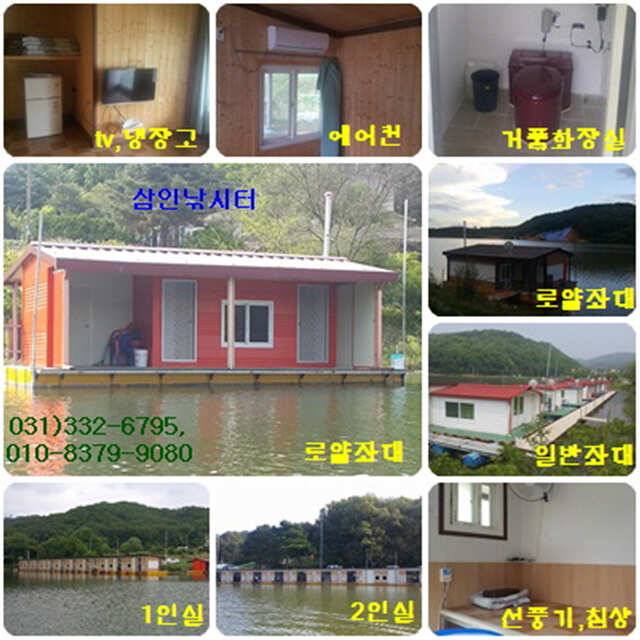 용인 삼인낚시터 주말조황용인 삼인 낚시터 (유료터정보 - 유료터점주조황)