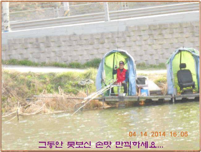 물 맑고 수심좋고 힘찬입질 관리터입니다4월19일 개장 11주년 행사 안내 (유료터정보 - 유료터점주조황)