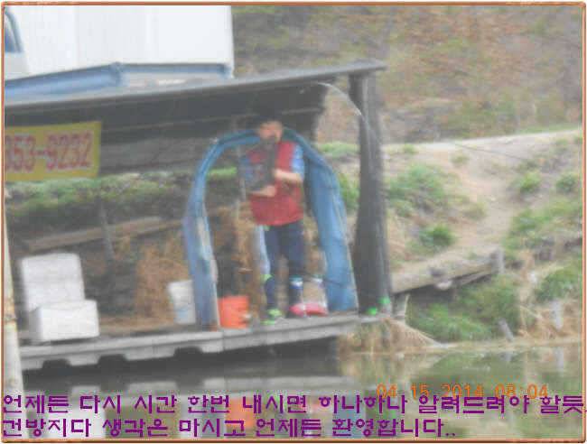 물 맑고 수심좋고 힘찬입질 관리터입니다4월19일 개장 11주년 행사 안내 (유료터정보 - 유료터점주조황)