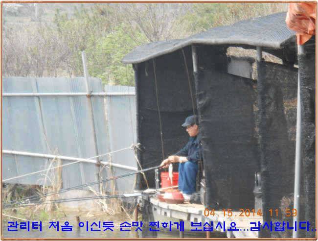물 맑고 수심좋고 힘찬입질 관리터입니다4월19일 개장 11주년 행사 안내 (유료터정보 - 유료터점주조황)