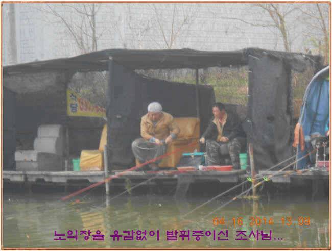 물 맑고 수심좋고 힘찬입질 관리터입니다삼가 고인의 명복을 빕니다 (유료터정보 - 유료터점주조황)