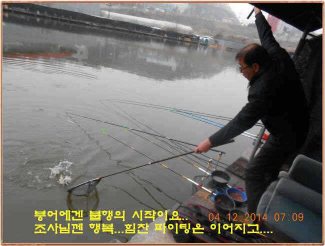 물 맑고 수심좋고 힘찬입질 관리터입니다4월19일 개장 11주년 행사 안내 (유료터정보 - 유료터점주조황)