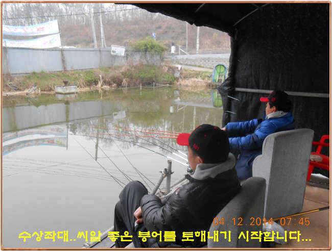 물 맑고 수심좋고 힘찬입질 관리터입니다4월19일 개장 11주년 행사 안내 (유료터정보 - 유료터점주조황)