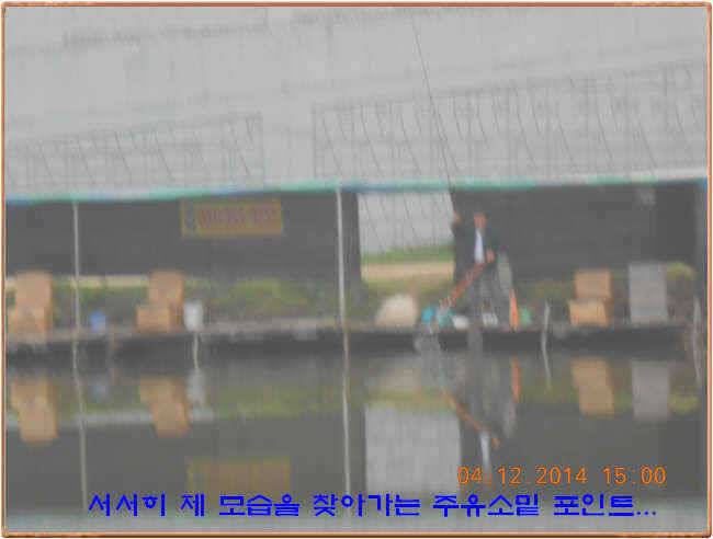 물 맑고 수심좋고 힘찬입질 관리터입니다4월19일 개장 11주년 행사 안내 (유료터정보 - 유료터점주조황)