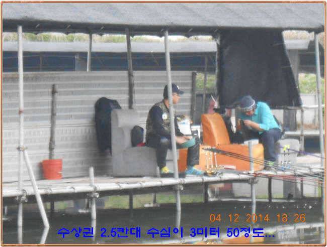 물 맑고 수심좋고 힘찬입질 관리터입니다4월19일 개장 11주년 행사 안내 (유료터정보 - 유료터점주조황)