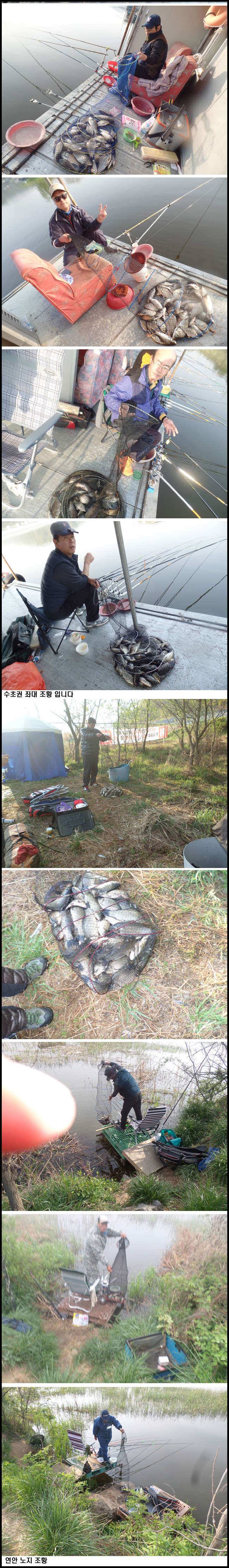 아산죽산지52일 근로자의 날 대박 조황 (유료터정보 - 유료터점주조황)